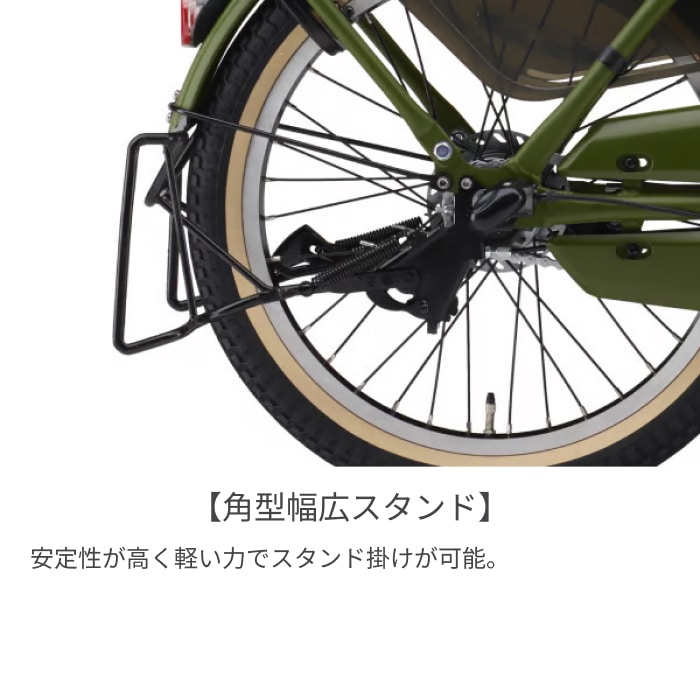子供乗せ自転車 電動アシスト自転車 YAMAHA(ヤマハ) PAS kiss スターダストブラック 20インチ 2026年モデル PA20BGK6J スターダストブラック(2026モデル) 20インチ