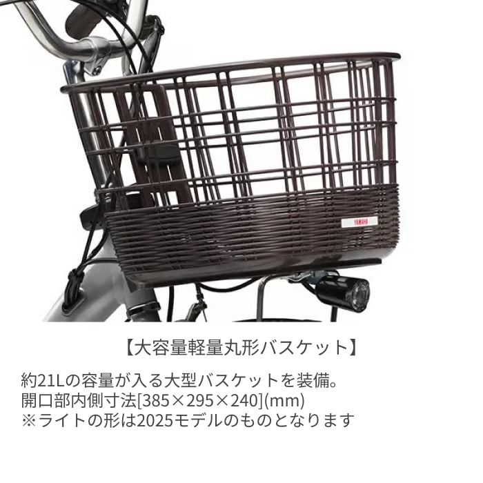 電動アシスト自転車 シティサイクル・ママチャリ YAMAHA(ヤマハ) PAS With ダスティダークブルー 24インチ 2026年モデル PA24JGWL6J ダスティダークブルー/24インチ(2026モデル) 24インチ