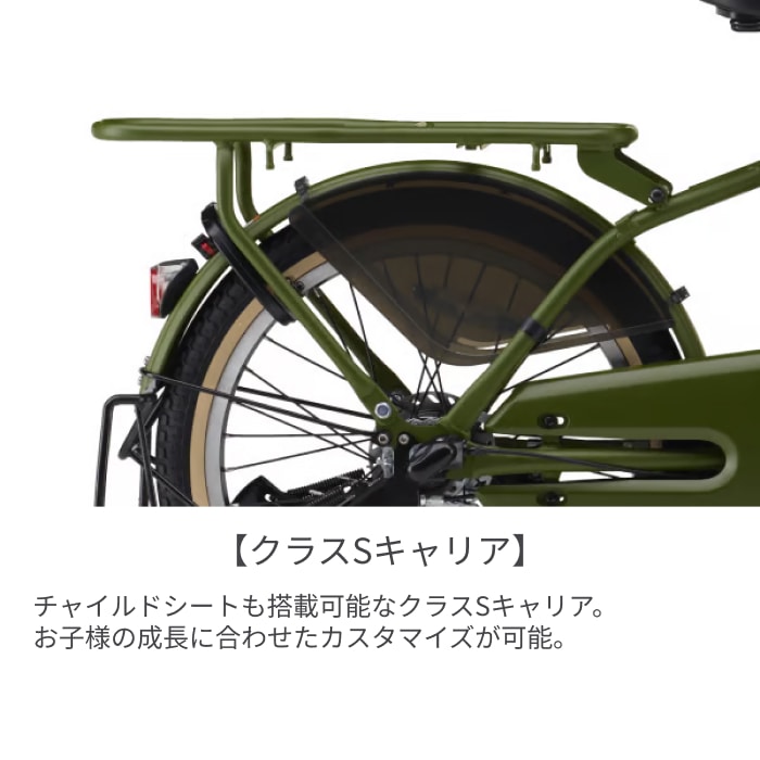 子供乗せ自転車 電動アシスト自転車 YAMAHA(ヤマハ) PAS kiss スターダストブラック 20インチ 2026年モデル PA20BGK6J スターダストブラック(2026モデル) 20インチ
