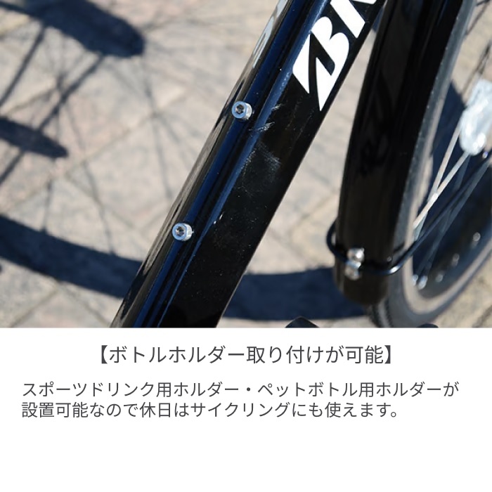 スポーツ車 シティサイクル・ママチャリ BRIDGESTONE(ブリヂストン) 【通学自転車まるごとセット】カゴ付きTB1 T.Xマットグレー 27インチ 2025年モデル TB486 T.Xマットグレー/480mm(2025モデル) 27インチ