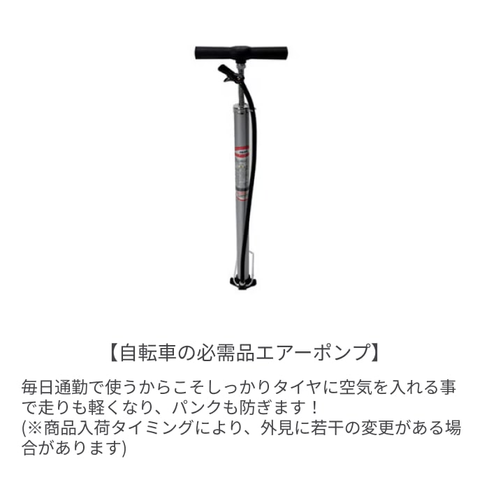 スポーツ車 シティサイクル・ママチャリ BRIDGESTONE(ブリヂストン) 【通学自転車まるごとセット】カゴ付きTB1 T.Xマットグレー 27インチ 2025年モデル TB486 T.Xマットグレー/480mm(2025モデル) 27インチ