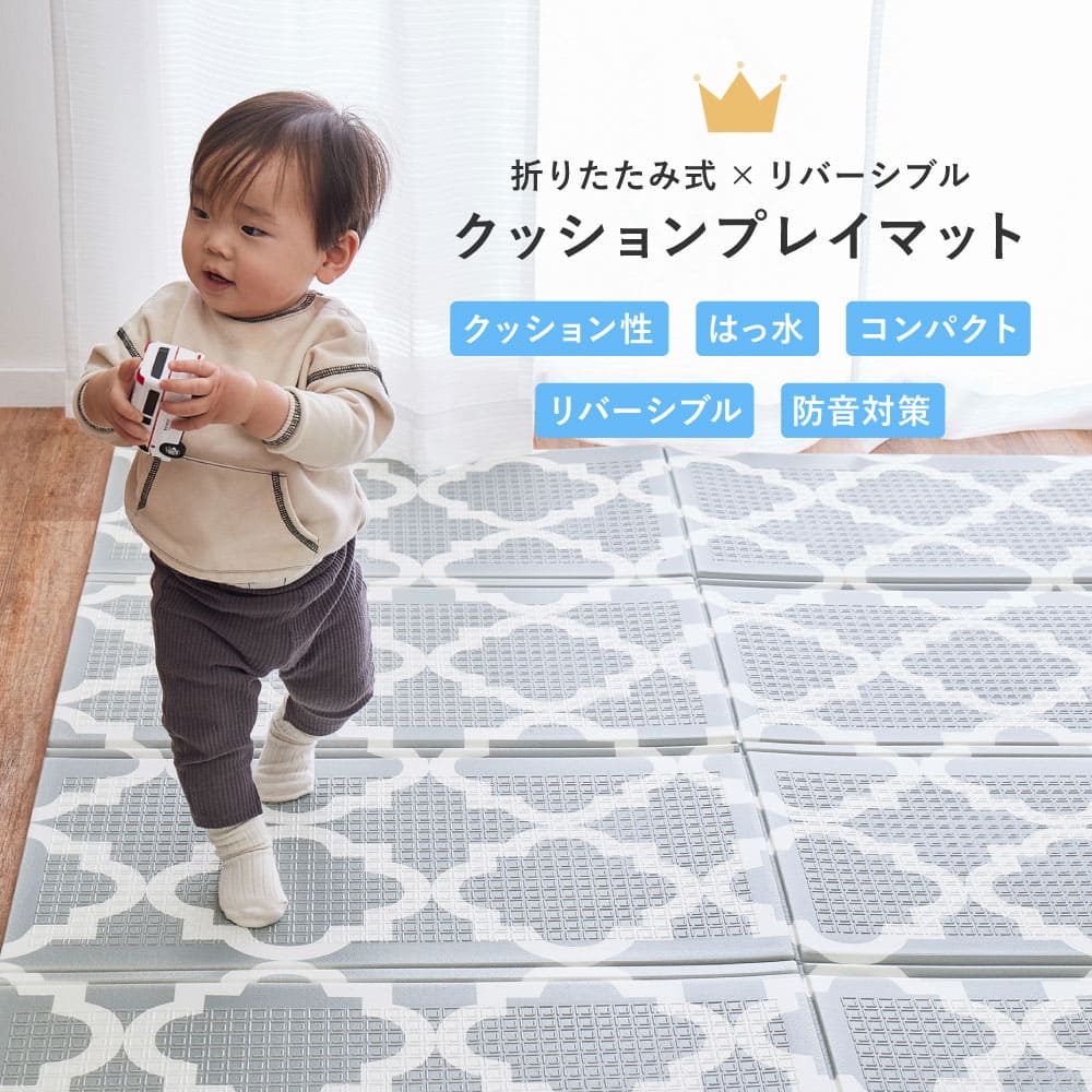 クッションプレイマット エクスシリーズ 約148×196cm エクスアニマル【直送品】 返品・キャンセル・他商品と同時購入は不可