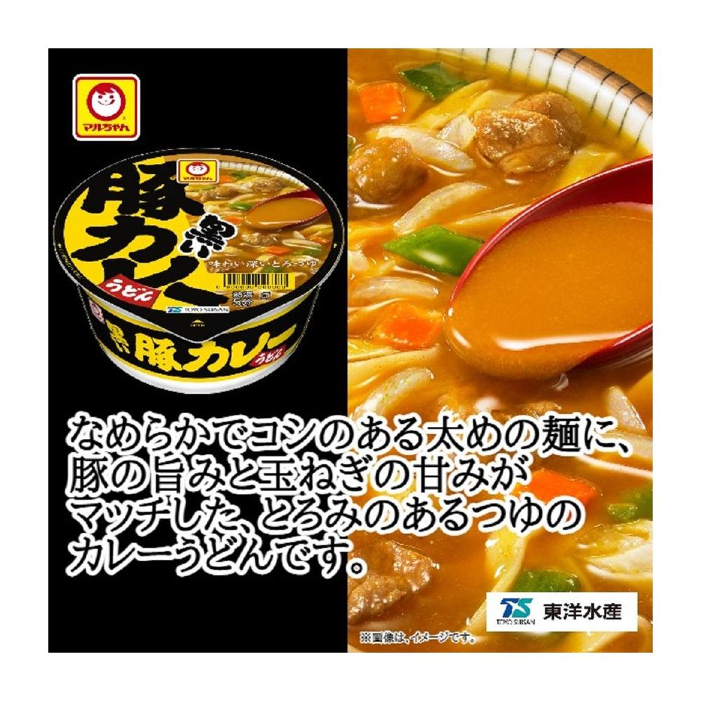 ◆マルちゃん 黒い豚カレーうどん 87g【12個セット】