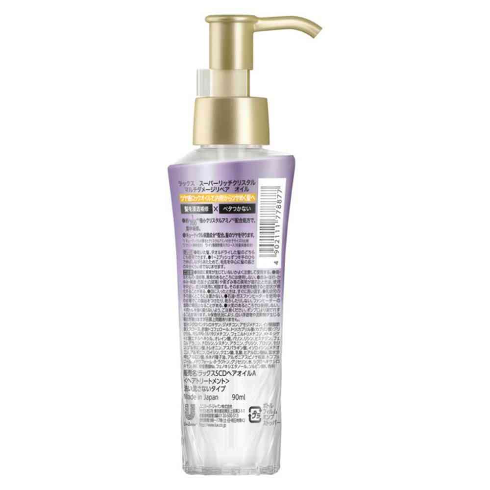ユニリーバ ラックス スーパーリッチ クリスタル マルチダメージ リペア オイル 90ml