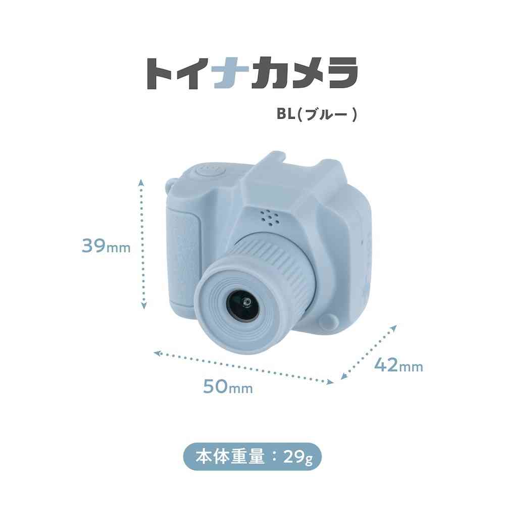 ナカバヤシ トイナカメラ ブルー ブルー