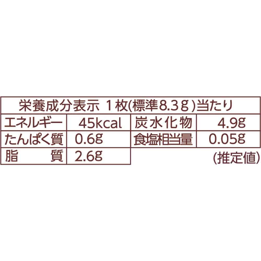 ◆森永 アーモンドクッキー 12枚【5個セット】