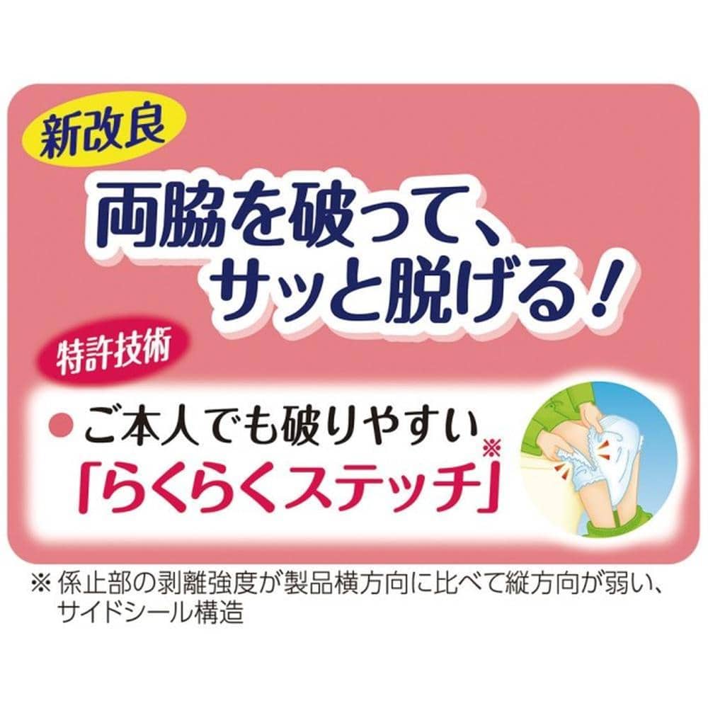 ライフリーうす型軽快パンツ L20枚