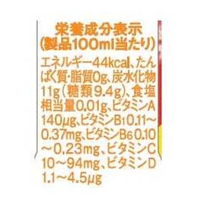 ◆キリン トロピカーナ エッセンシャルズ マルチビタミン 330ml 【12個セット】