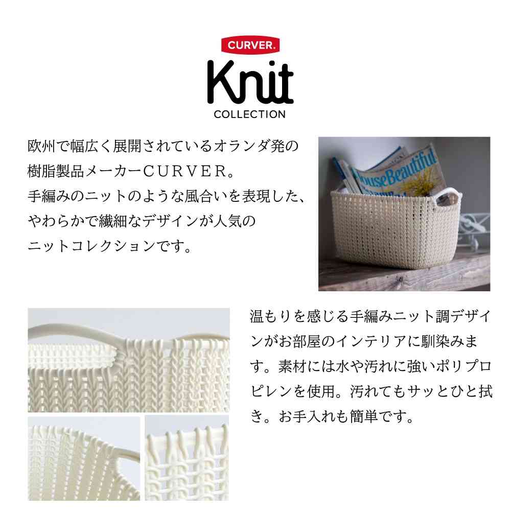 藤栄 Knit(ニット) スイングダストボックス 7L ホワイト CV-012 ホワイト
