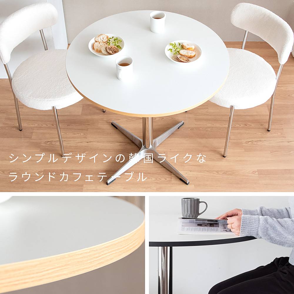 カフェテーブル カレド DNT-8080 ブラック 組立必要【直送品】 返品・キャンセル・他商品と同時購入は不可