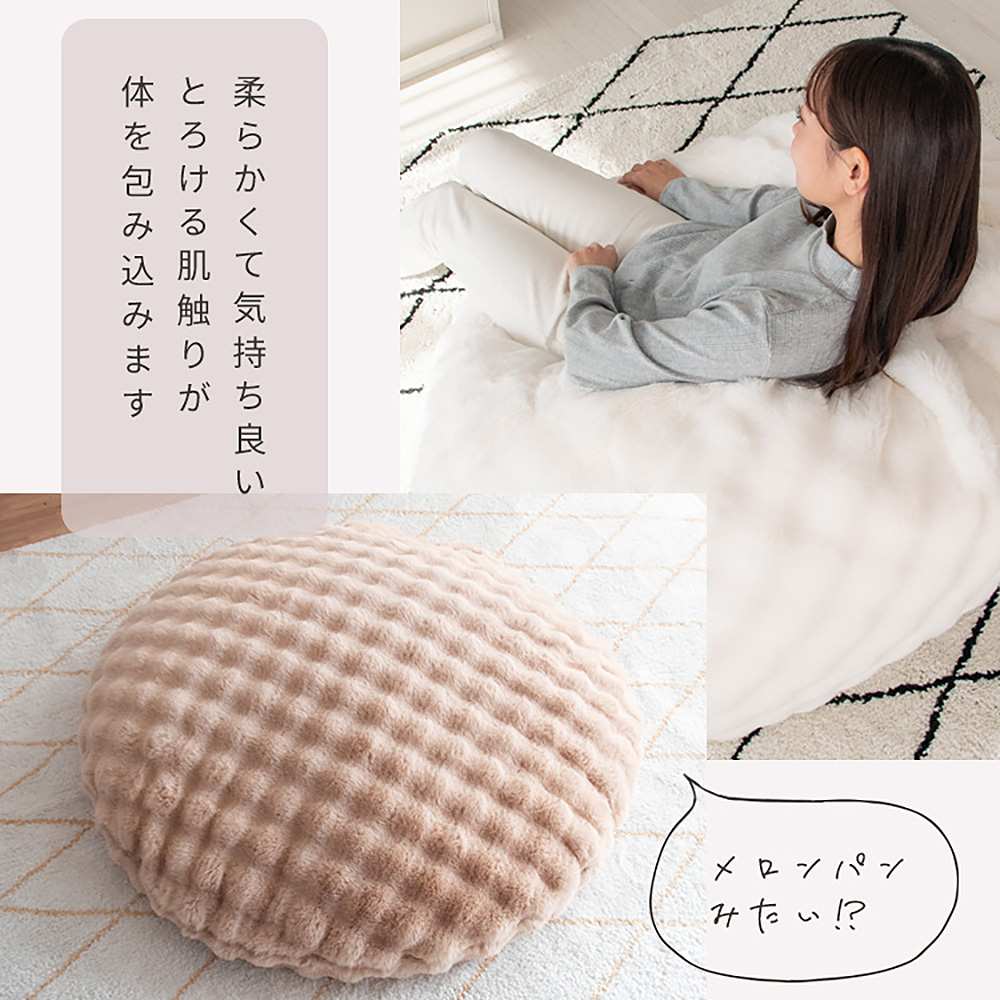 ふわとろビーズクッションソファ フール CN-1350 グレー 【直送品】 返品・キャンセル・他商品と同時購入は不可
