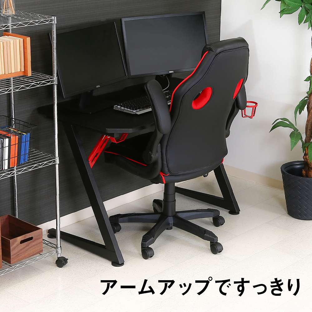 ゲーミングチェア シグナル レッド 15506 【直送品】 返品・キャンセル・他商品と同時購入は不可 レッド W655×D630×H1030-1110mm