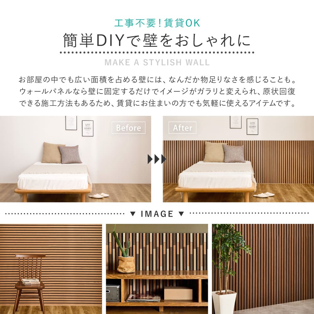 吸音パネル イパネッラ 6枚入り ナチュラル 【直送品】 返品・キャンセル・他商品と同時購入は不可