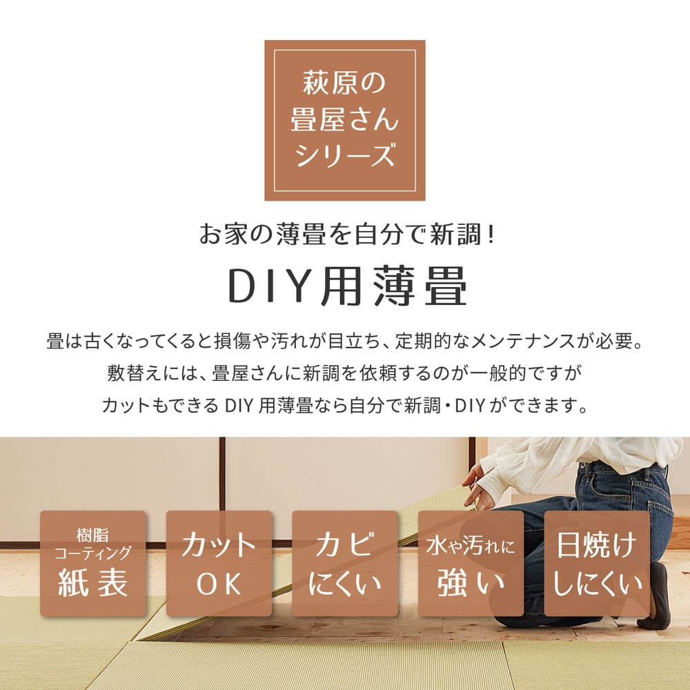 DIY畳 樹 同色12枚セット GYS 82×82×1.3cm 【直送品】 返品・キャンセル・他商品と同時購入は不可