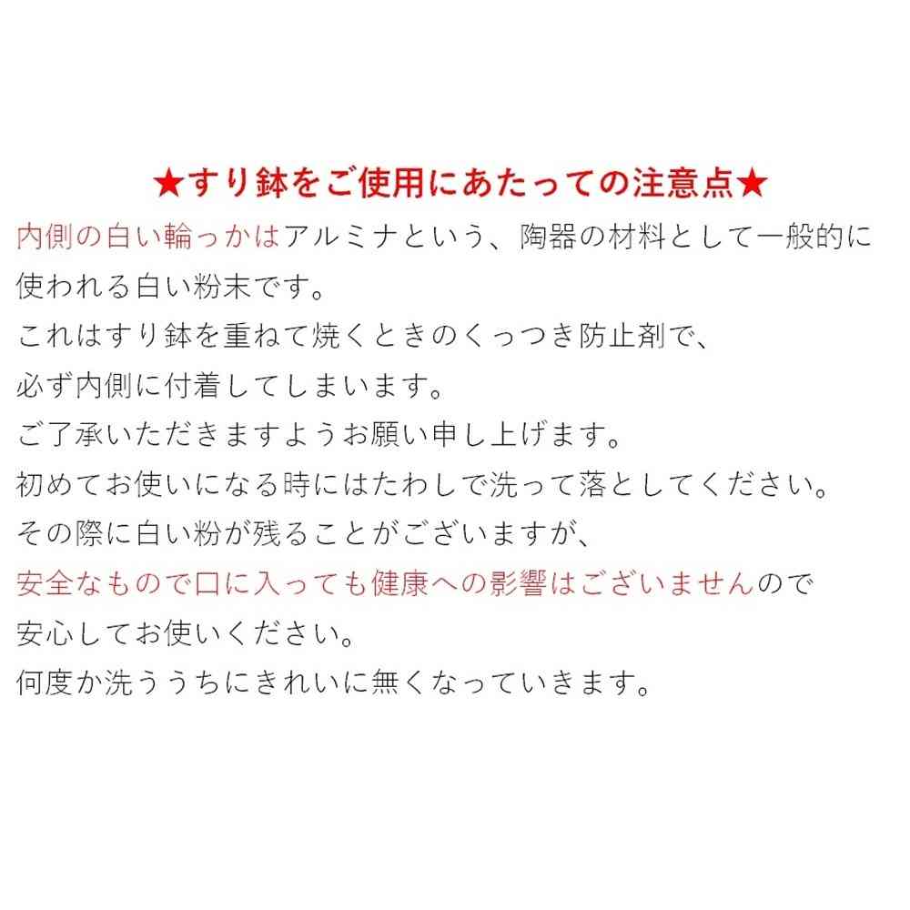 元重製陶所 定番すり鉢 ゴムなし8号 赤茶色 1個 赤茶色