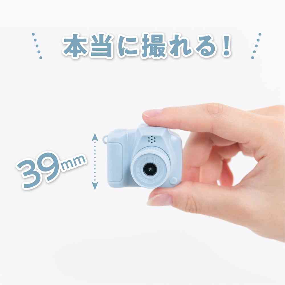 ナカバヤシ トイナカメラ ブルー ブルー