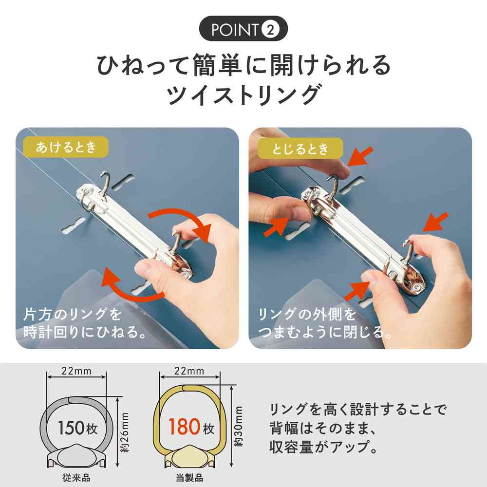 リヒトラブ Mutual リングファイル ツイストリングスマートスリム A4 スレートブルー 1冊 スレートブルー