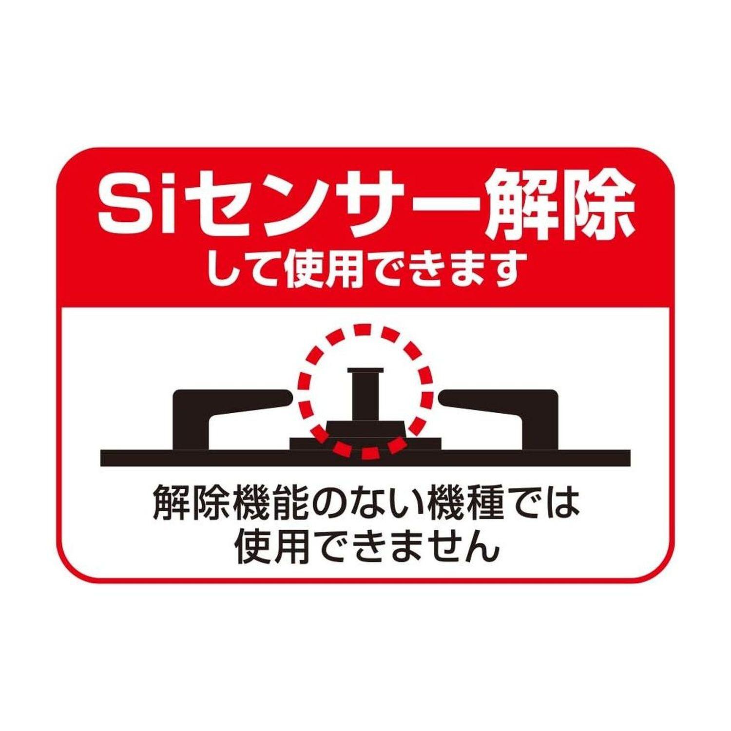 和平フレイズ 焼きづつみ 万能焼き 角型 YR-5191