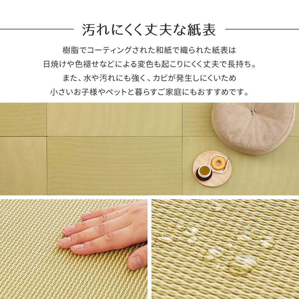 DIY畳 樹 同色2枚セット BR 82×82×1.3cm 【直送品】 返品・キャンセル・他商品と同時購入は不可