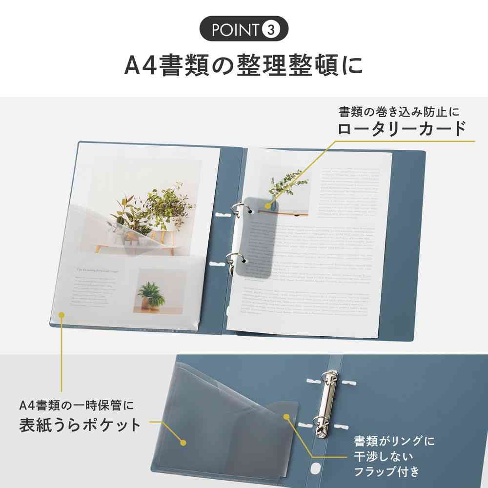リヒトラブ Mutual リングファイル ツイストリングスマートスリム A4 スレートブルー 1冊 スレートブルー