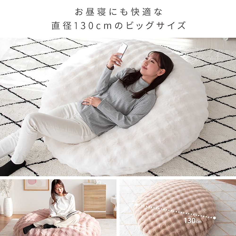 ふわとろビーズクッションソファ フール CN-1350 グレー 【直送品】 返品・キャンセル・他商品と同時購入は不可