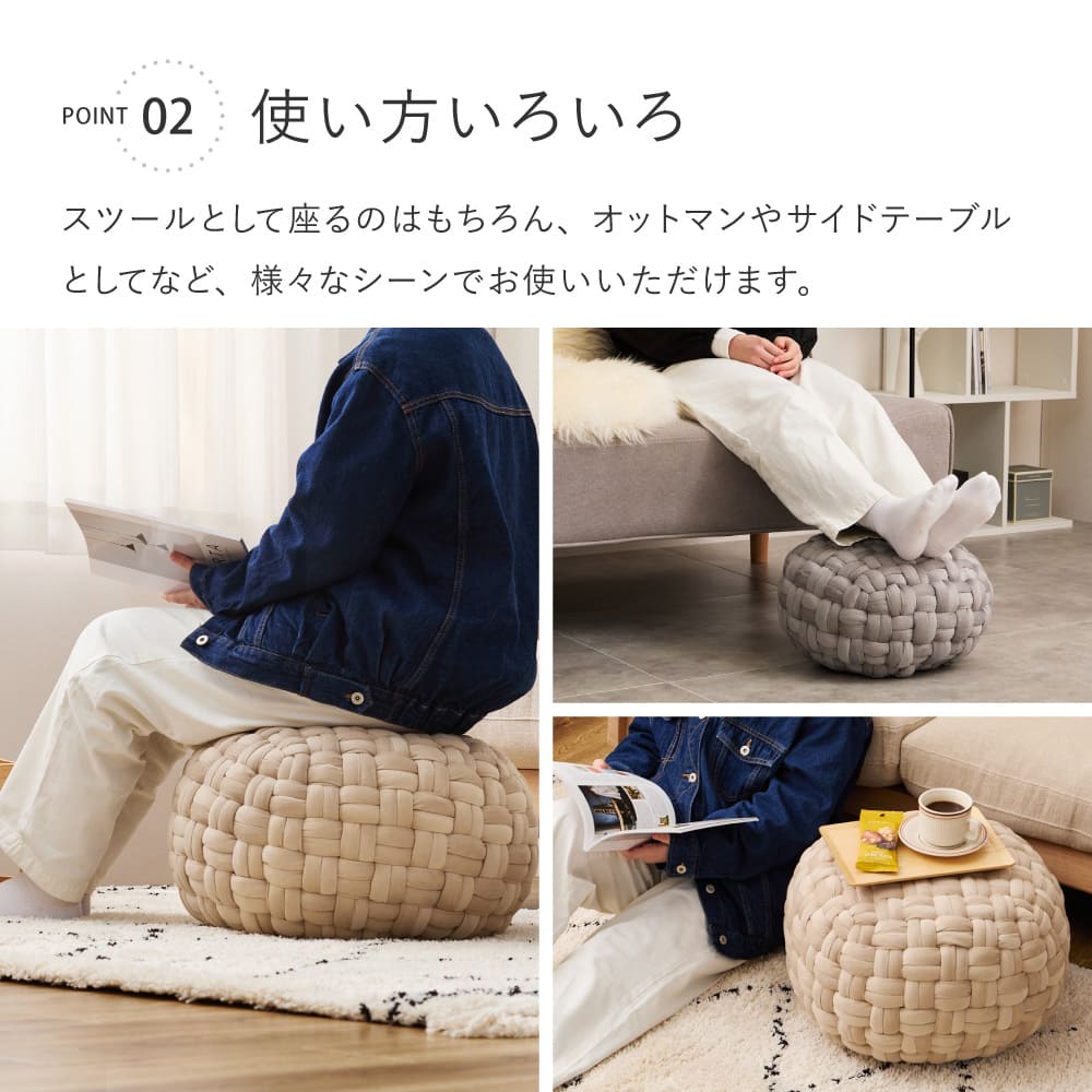 ベルベット生地のスツール プフ Lサイズ ベージュ 50×50×30 【直送品】 返品・キャンセル・他商品と同時購入は不可