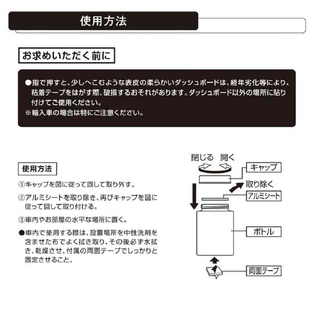 カーメイト ブラングゲルラージエモーショナリー ワイルドベリー G1982