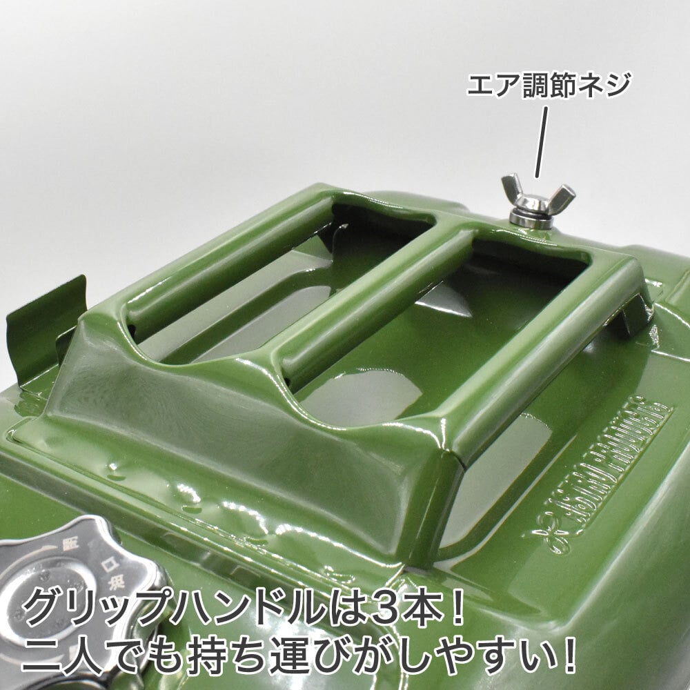 AP 横型ガソリン携行缶 20L 2007000014844 【直送品】 返品・キャンセル・他商品と同時購入は不可