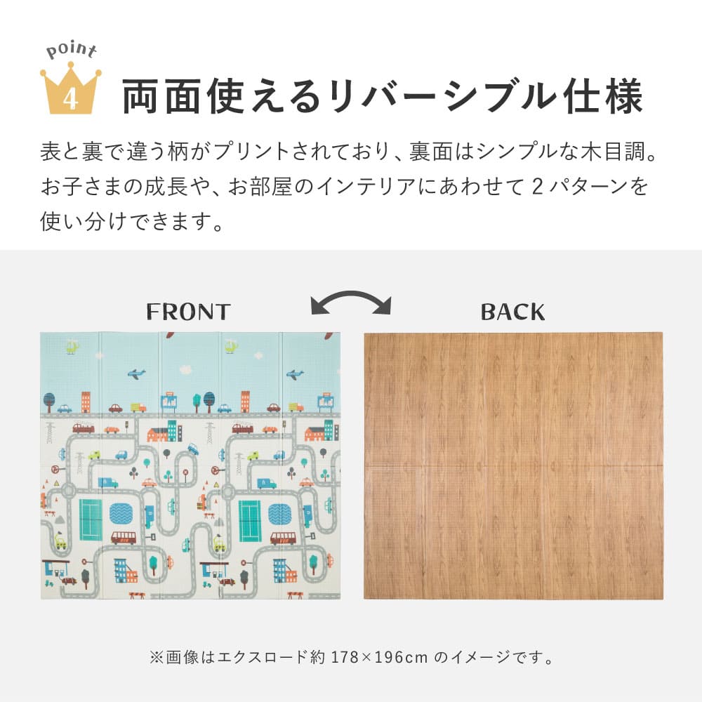 クッションプレイマット エクスシリーズ 約148×196cm エクスアニマル【直送品】 返品・キャンセル・他商品と同時購入は不可