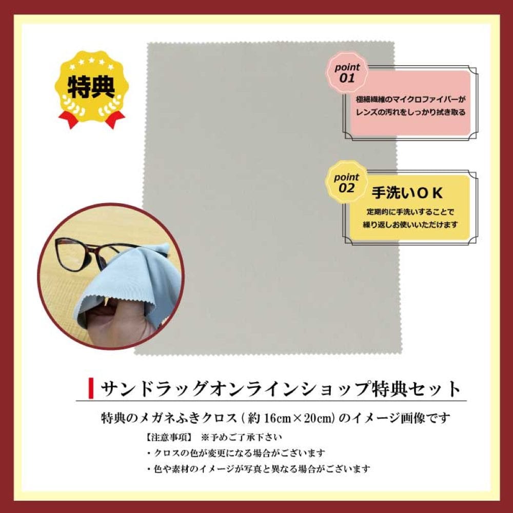 【一般医療機器】【特典付】薄型老眼鏡 HB-3001 ブラック +3.5 【直送品】 返品・キャンセル・他商品と同時購入は不可 HB-3001 C1 ブラック +3.5 フリーサイズ