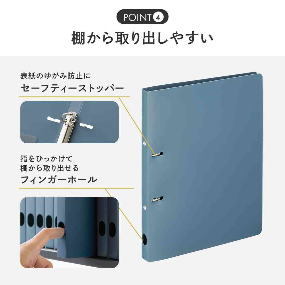 リヒトラブ Mutual リングファイル ツイストリングスマートスリム A4 スレートブルー 1冊 スレートブルー