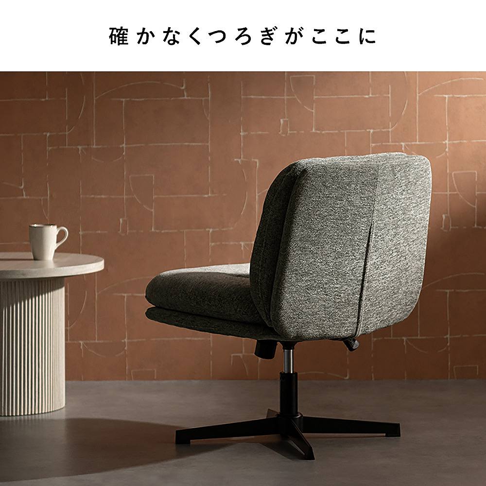 ラウンジチェア アネラ CH-A6580 グレージュ 組立必要【直送品】 返品・キャンセル・他商品と同時購入は不可