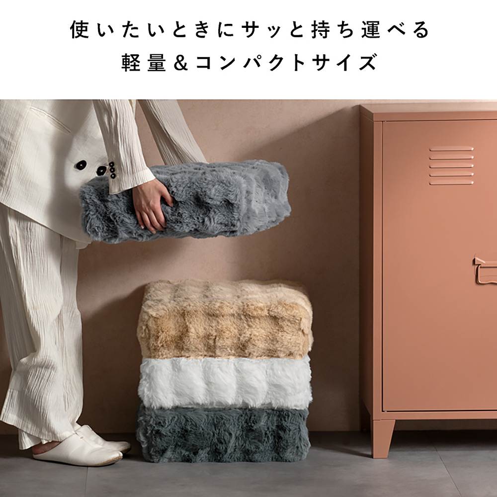 ふわとろリビングクッション フール CN-120 グレー 【直送品】 返品・キャンセル・他商品と同時購入は不可