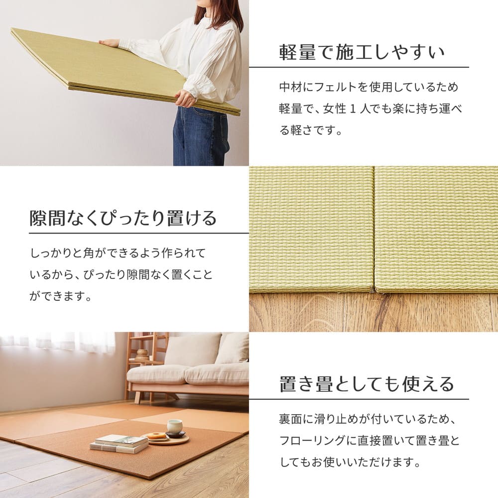 DIY畳 樹 同色12枚セット GYS 82×82×1.3cm 【直送品】 返品・キャンセル・他商品と同時購入は不可