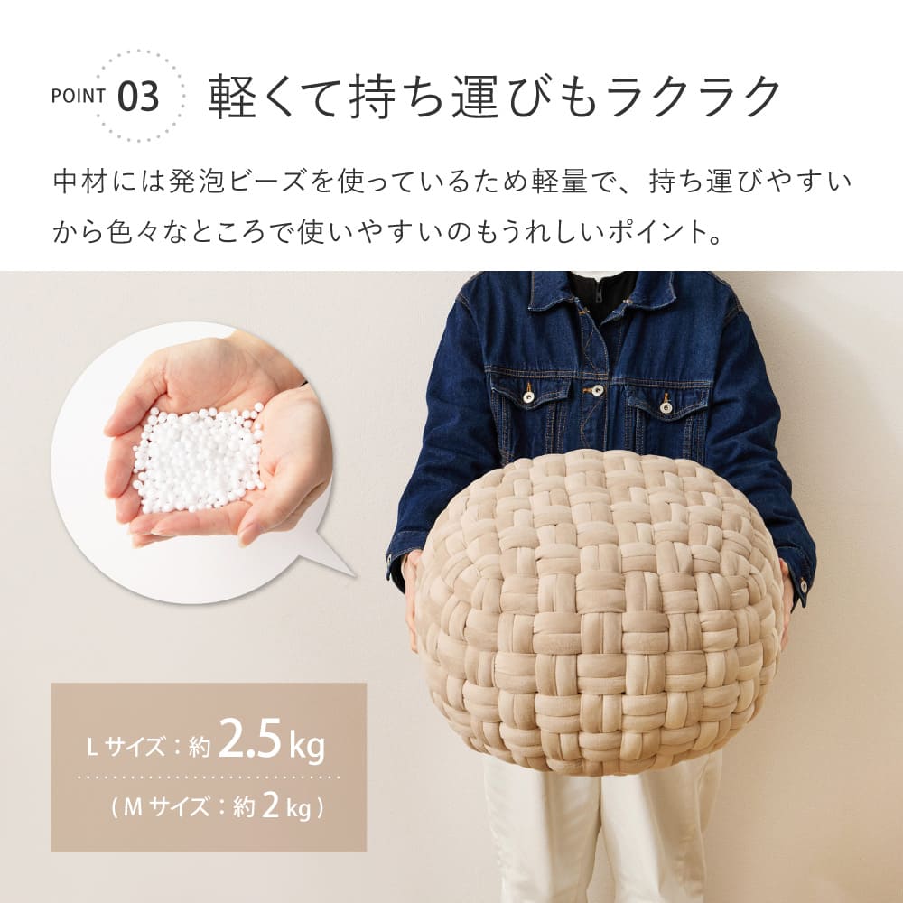 ベルベット生地のスツール プフ Lサイズ ベージュ 50×50×30 【直送品】 返品・キャンセル・他商品と同時購入は不可