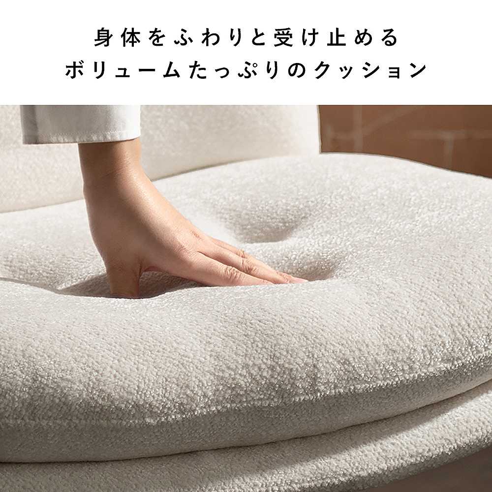 ラウンジチェア アネラ CH-A6580 グレージュ 組立必要【直送品】 返品・キャンセル・他商品と同時購入は不可