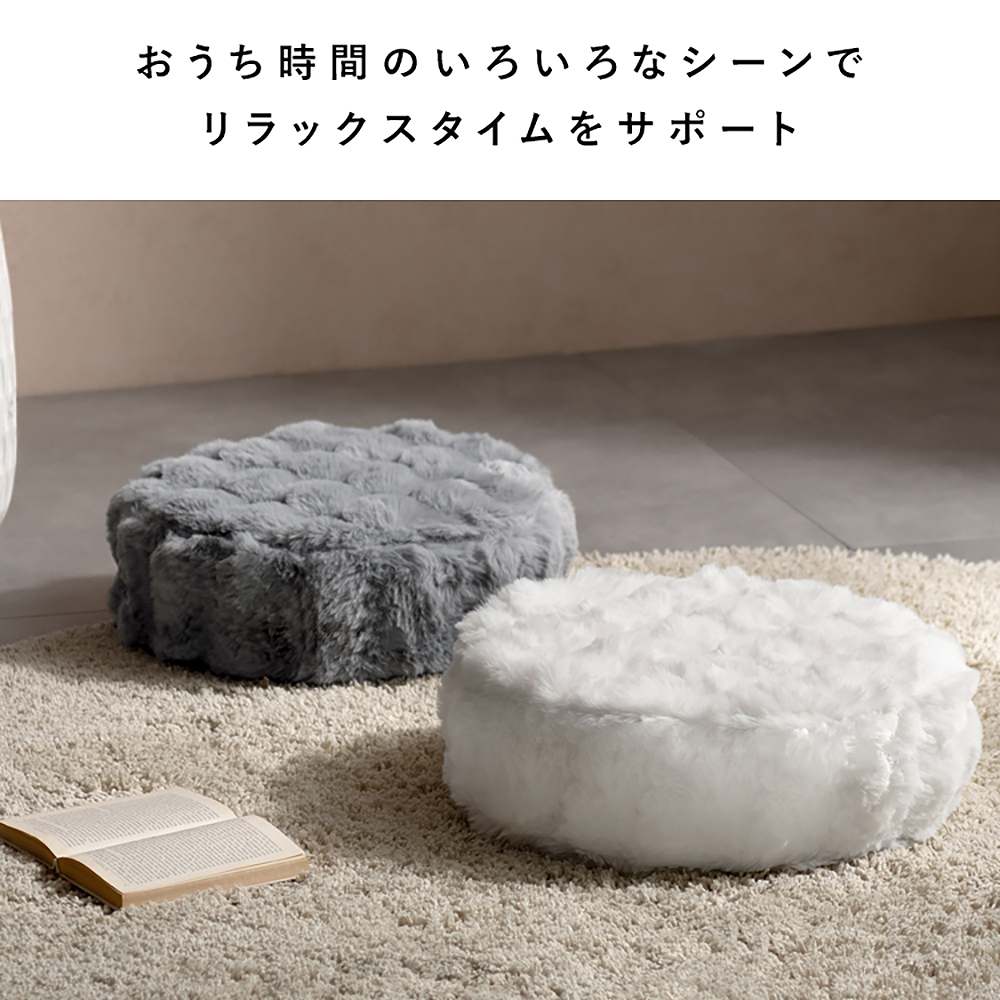 ふわとろリビングクッション フール CN-120 グレー 【直送品】 返品・キャンセル・他商品と同時購入は不可