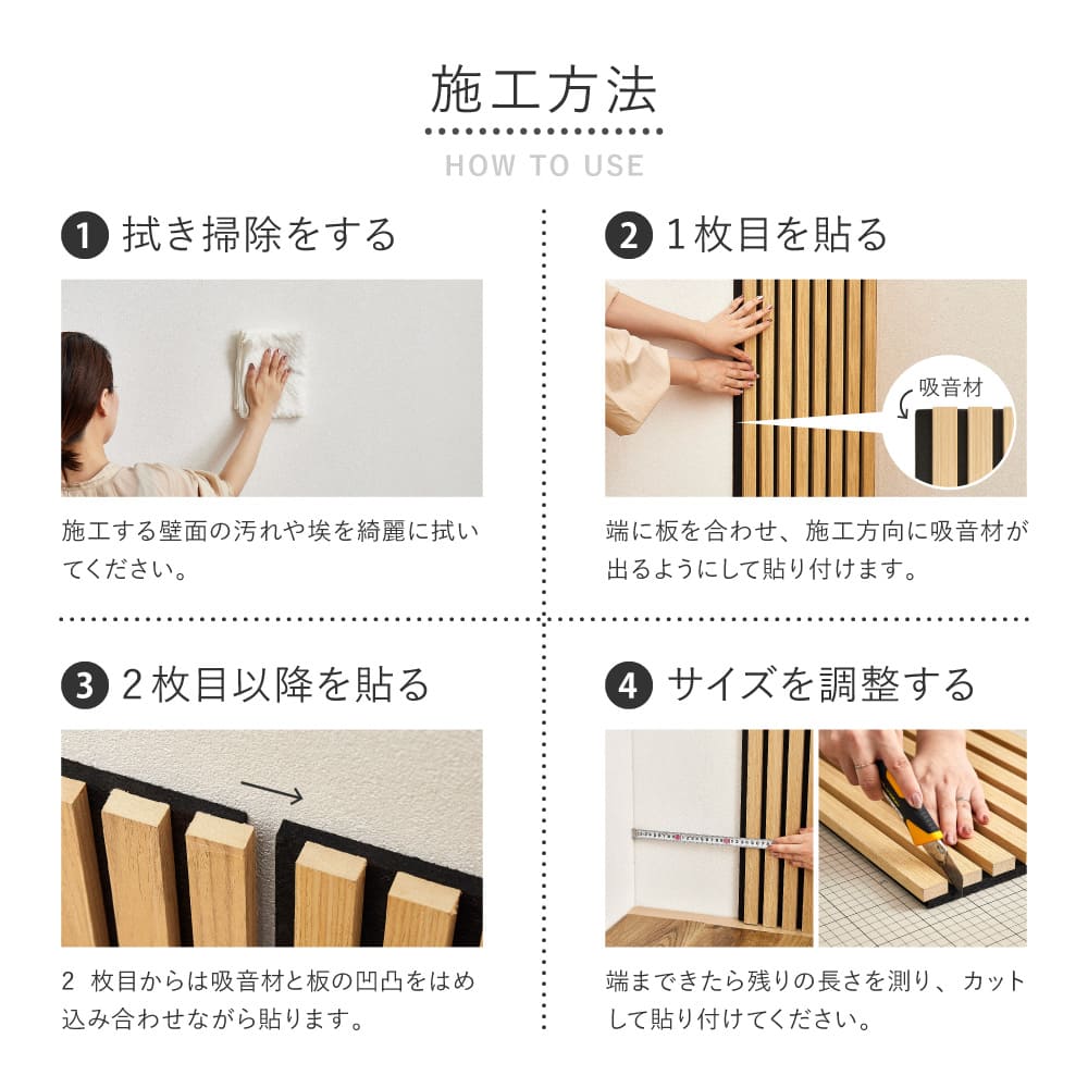 吸音パネル イパネッラ 6枚入り ナチュラル 【直送品】 返品・キャンセル・他商品と同時購入は不可