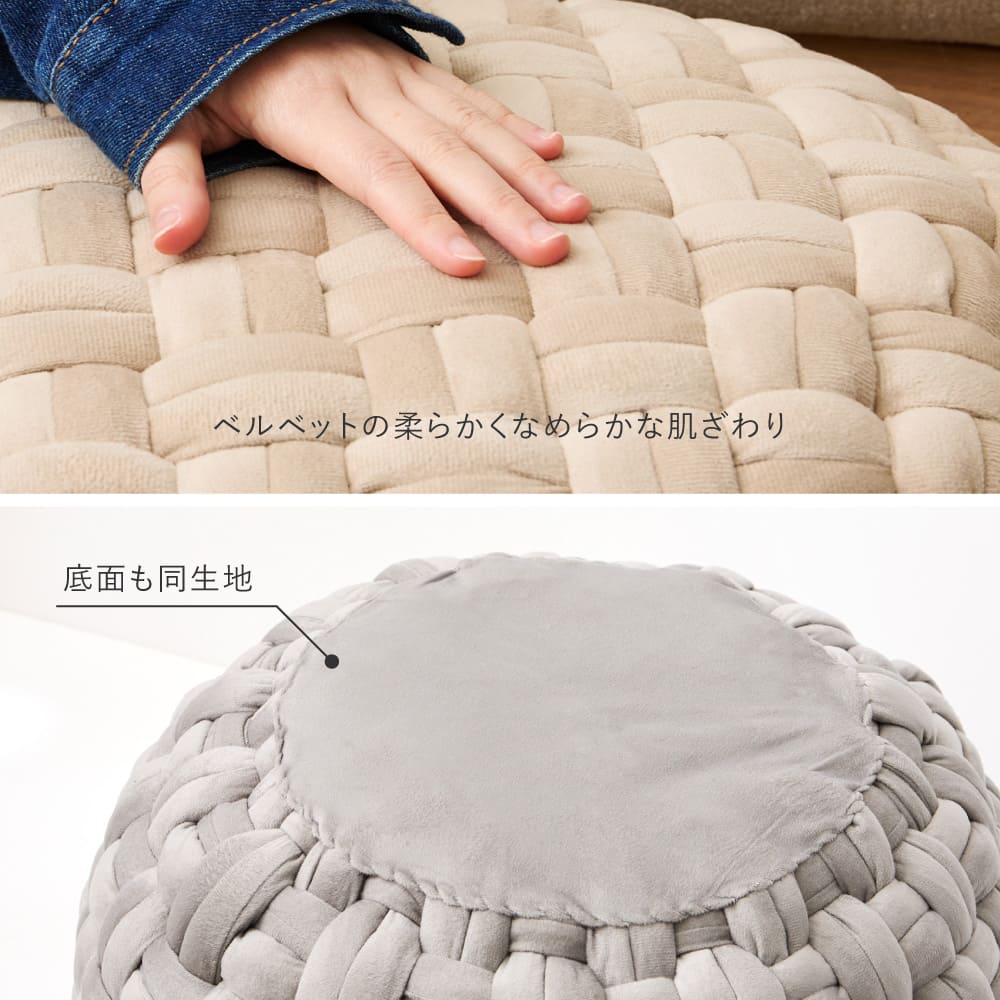 ベルベット生地のスツール プフ Lサイズ ベージュ 50×50×30 【直送品】 返品・キャンセル・他商品と同時購入は不可