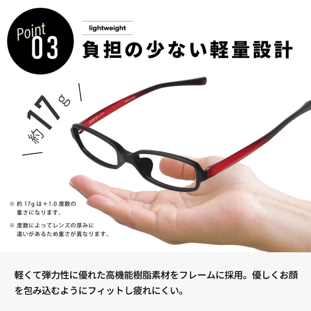 【一般医療機器】【特典付】老眼鏡 変なメガネ スクエア ピンク+1.5 【直送品】 返品・キャンセル・他商品と同時購入は不可 HM-1001 C5 パープル/ピンク +1.5 フレーム幅:130mm、高さ:28mm、テンプル長:137mm