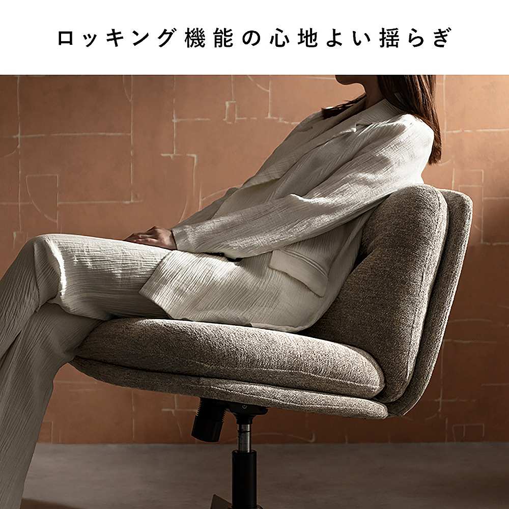 ラウンジチェア アネラ CH-A6580 グレージュ 組立必要【直送品】 返品・キャンセル・他商品と同時購入は不可