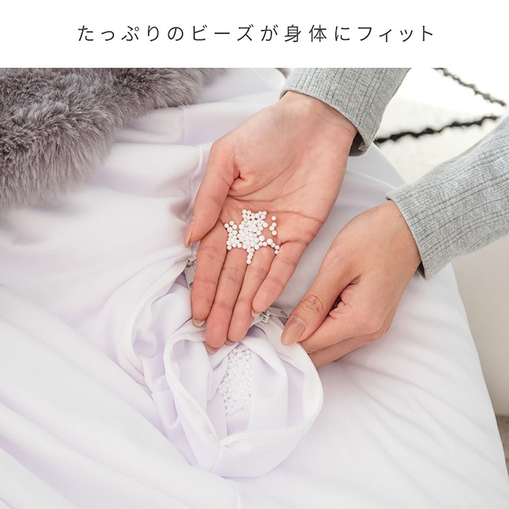 ふわとろビーズクッションソファ フール CN-1350 グレー 【直送品】 返品・キャンセル・他商品と同時購入は不可