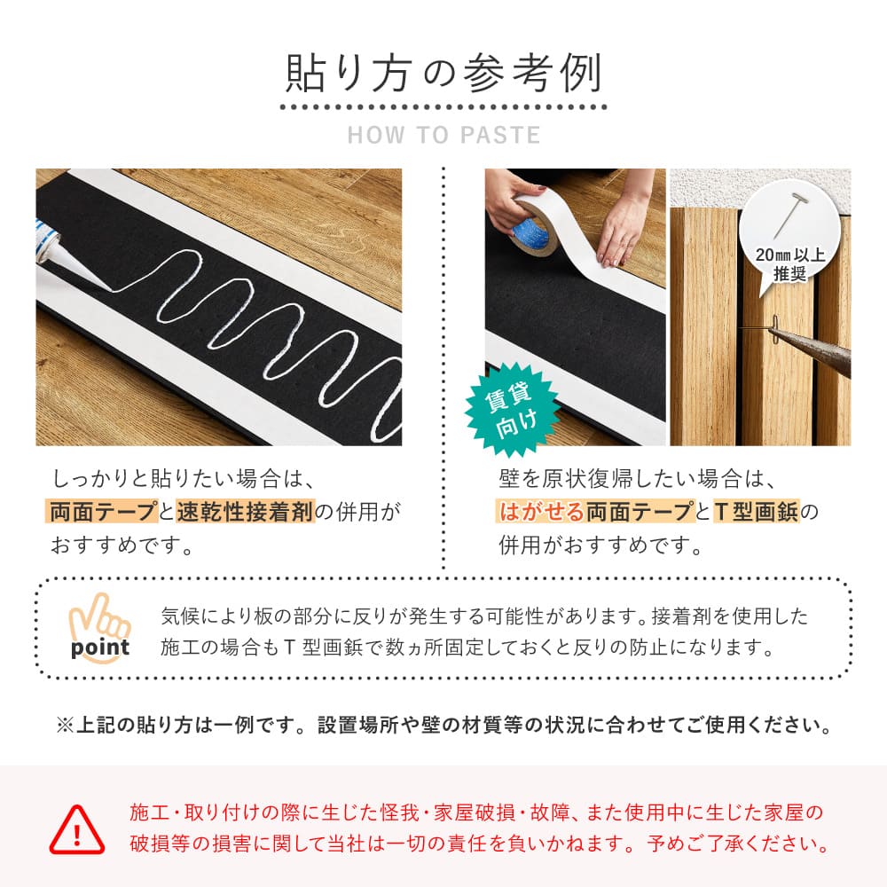 吸音パネル イパネッラ 6枚入り ナチュラル 【直送品】 返品・キャンセル・他商品と同時購入は不可