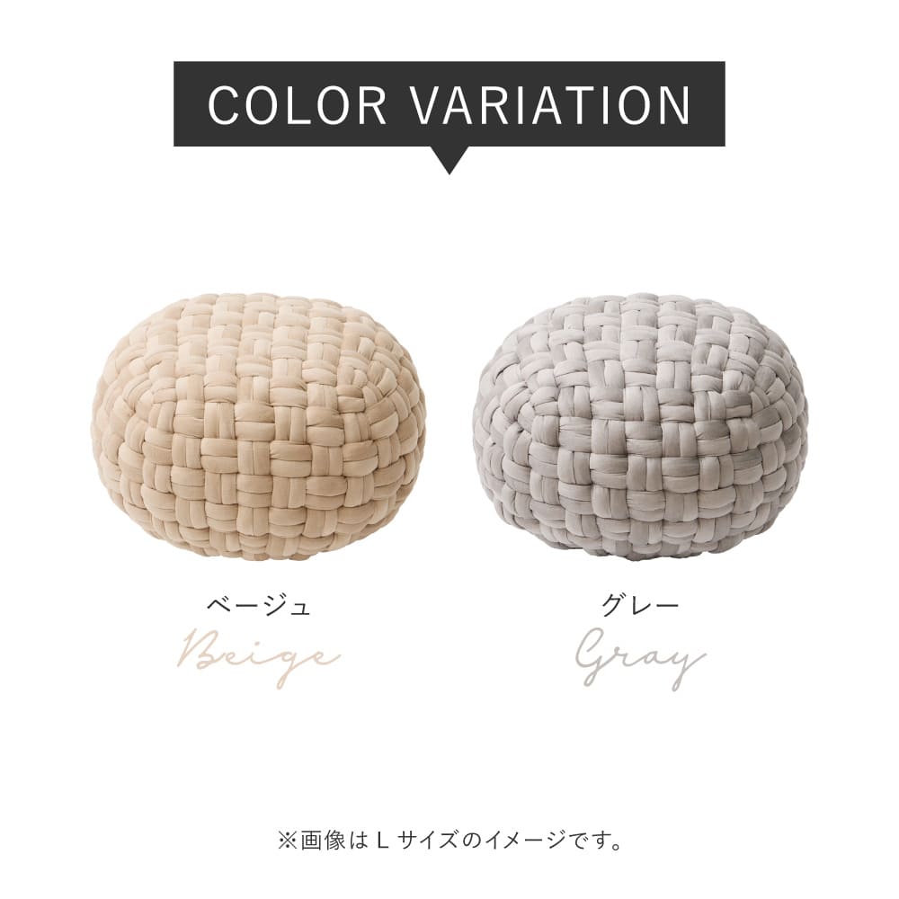 ベルベット生地のスツール プフ Lサイズ ベージュ 50×50×30 【直送品】 返品・キャンセル・他商品と同時購入は不可
