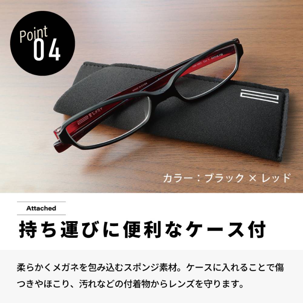 【一般医療機器】【特典付】老眼鏡 変なメガネ スクエア ピンク+1.5 【直送品】 返品・キャンセル・他商品と同時購入は不可 HM-1001 C5 パープル/ピンク +1.5 フレーム幅:130mm、高さ:28mm、テンプル長:137mm