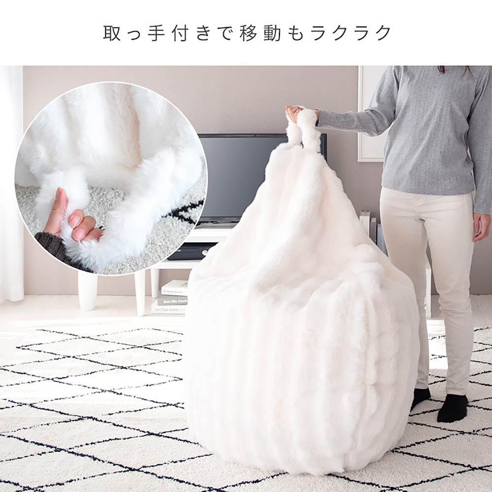 ふわとろビーズクッションソファ フール CN-1350 グレー 【直送品】 返品・キャンセル・他商品と同時購入は不可