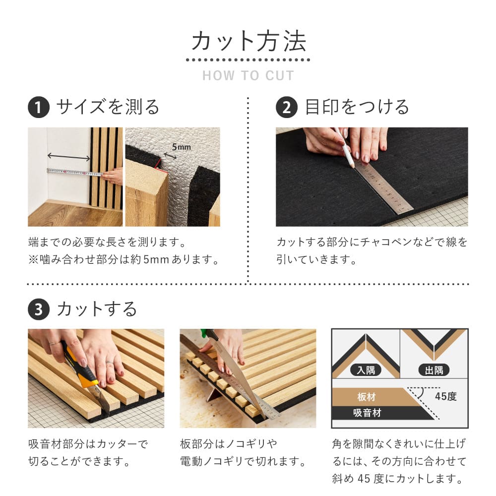 吸音パネル イパネッラ 6枚入り ナチュラル 【直送品】 返品・キャンセル・他商品と同時購入は不可