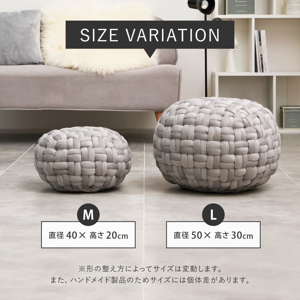 ベルベット生地のスツール プフ Lサイズ ベージュ 50×50×30 【直送品】 返品・キャンセル・他商品と同時購入は不可