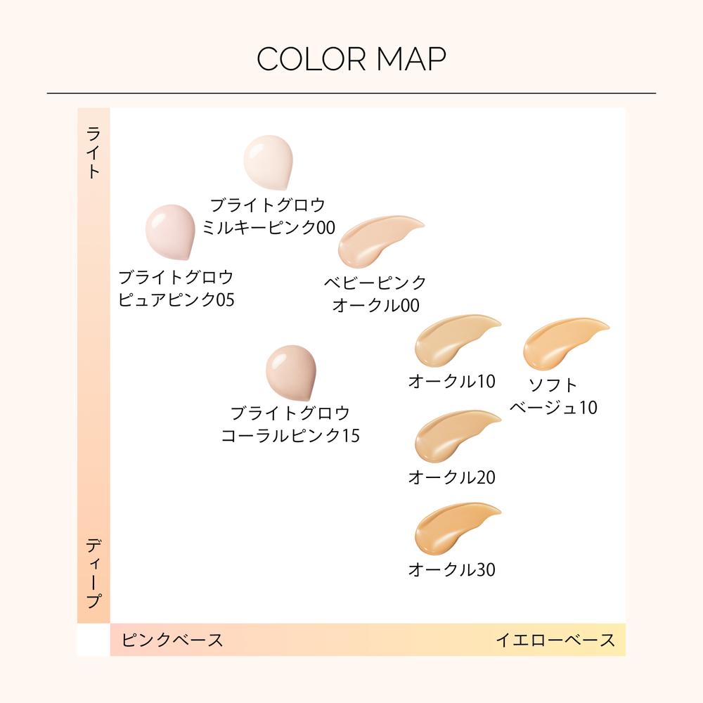 資生堂 マキアージュ エッセンスリキッド EX ブライトグロウ ミルキーピンク00 レフィル 24mL