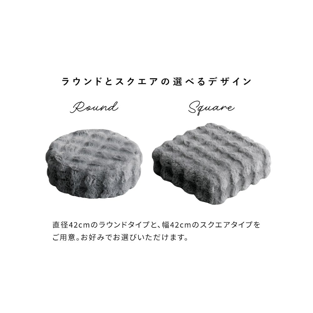 ふわとろリビングクッション フール CN-120 グレー 【直送品】 返品・キャンセル・他商品と同時購入は不可
